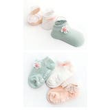 すべり止め付き ベビーソックス 3足セット | Gain-Mart | 詳細画像10 