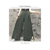 ワイド フレアーパンツ レディース | Gain-Mart | 詳細画像2
