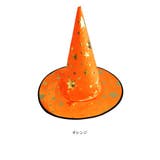 ハロウィン 星柄 三角帽子 | Gain-Mart | 詳細画像6 