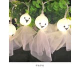 ハロウィン ディスプレイ ライト | Gain-Mart | 詳細画像6