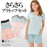カップ付き ボーダー Tシャツ | Gain-Mart | 詳細画像1