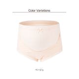 ベージュ | マタニティ ショーツ ハイウエスト | Gain-Mart