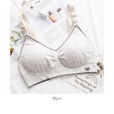 マタニティ 授乳 ブラジャー | Gain-Mart | 詳細画像4 