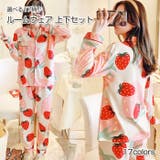 前あき ルームウェア 上下セット | Gain-Mart | 詳細画像1 