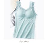 レース カップ付き キャミソール | Gain-Mart | 詳細画像15 
