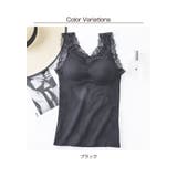 レース カップ付き キャミソール | Gain-Mart | 詳細画像9 