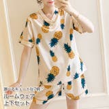 ルームウェア 上下セット レディース | Gain-Mart | 詳細画像1 