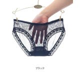 ブラック | フルバック ローライズ ショーツ | Gain-Mart