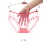 コーラル | フルバック ローライズ ショーツ | Gain-Mart