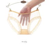 ベージュ | フルバック ローライズ ショーツ | Gain-Mart
