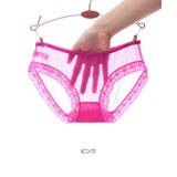 ピンク | フルバック ローライズ ショーツ | Gain-Mart