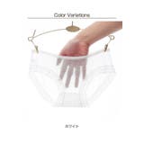 ホワイト | フルバック ローライズ ショーツ | Gain-Mart