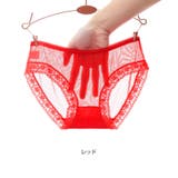 レッド | フルバック ローライズ ショーツ | Gain-Mart