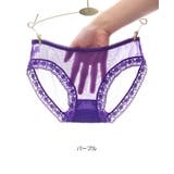パープル | フルバック ローライズ ショーツ | Gain-Mart