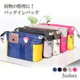 バッグインバッグ 整理整頓 ハンドバッグ | Gain-Mart | 詳細画像1