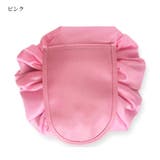 ピンク | 丸形 変形 巾着ポーチ | Gain-Mart