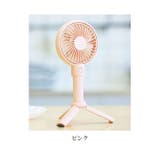 ピンク | ハンディ扇風機 2000mAh コンパクト | Gain-Mart