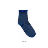 ブルー | パール付き ラメ靴下 レディース | Gain-Mart