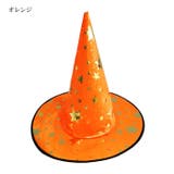 オレンジ | ハロウィン 星柄 三角帽子 | Gain-Mart