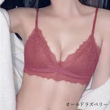 オールドラズベリー | 総レース ノンワイヤー ブラショーツ | Gain-Mart