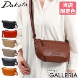 当店限定色 ダコタ ショルダーバッグ | ギャレリア Bag&Luggage | 詳細画像1