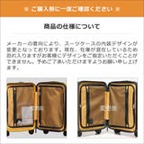 ファイブレイクス&エムティー スーツケース 5LAKES&MT | ギャレリア Bag&Luggage | 詳細画像33