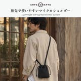アーツアンドクラフツ ショルダーバッグ ARTS＆CRAFTS | ギャレリア Bag＆Luggage | 詳細画像2 