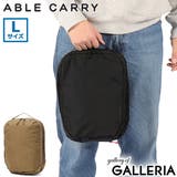 日本正規品 ABLECARRY トラベルポーチ | ギャレリア Bag＆Luggage | 詳細画像1 