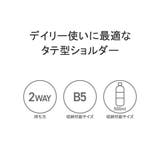 正規品 エースジーン ショルダーバッグ | ギャレリア Bag&Luggage | 詳細画像5