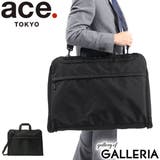 エース ガーメントバッグ ace | ギャレリア Bag&Luggage | 詳細画像1
