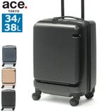 5年保証 エーストーキョー スーツケース | ギャレリア Bag&Luggage | 詳細画像1