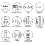 5年保証 エーストーキョー スーツケース | ギャレリア Bag&Luggage | 詳細画像6