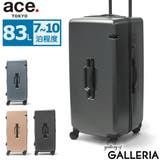 5年保証 エーストーキョー スーツケース | ギャレリア Bag&Luggage | 詳細画像1