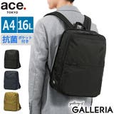 5年保証 エーストーキョー リュック | ギャレリア Bag＆Luggage | 詳細画像1 