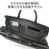 【当店限定モデル】エース ビジネスバッグ ACE | ギャレリア Bag&Luggage | 詳細画像6