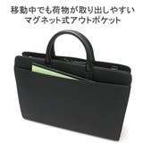 【当店限定モデル】エース ビジネスバッグ ACE | ギャレリア Bag&Luggage | 詳細画像8