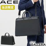 【当店限定モデル】エース ビジネスバッグ ACE | ギャレリア Bag&Luggage | 詳細画像1
