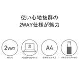 【当店限定モデル】エース ビジネスバッグ ACE | ギャレリア Bag＆Luggage | 詳細画像4 