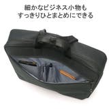 【当店限定モデル】エース ビジネスバッグ ACE | ギャレリア Bag＆Luggage | 詳細画像8 