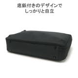 【当店限定モデル】エース ビジネスバッグ ACE | ギャレリア Bag＆Luggage | 詳細画像9 