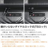 当店限定色エース スーツケース ACE | ギャレリア Bag＆Luggage | 詳細画像6 