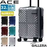 エース スーツケース 機内持ち込み | ギャレリア Bag&Luggage | 詳細画像1