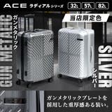 エース スーツケース ACE | ギャレリア Bag&Luggage | 詳細画像2