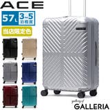 エース スーツケース ACE | ギャレリア Bag&Luggage | 詳細画像1