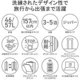 エース スーツケース ACE | ギャレリア Bag&Luggage | 詳細画像5