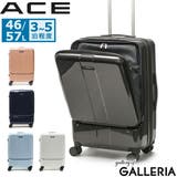 エース スーツケース ACE | ギャレリア Bag&Luggage | 詳細画像1