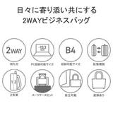 エース ビジネスバッグ ACE | ギャレリア Bag＆Luggage | 詳細画像4 