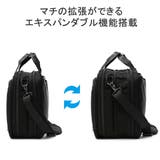 エース ビジネスバッグ ACE | ギャレリア Bag＆Luggage | 詳細画像7 