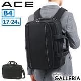 エース ビジネスバッグ ACE | ギャレリア Bag&Luggage | 詳細画像1