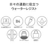 エース ビジネスリュック ACE | ギャレリア Bag&Luggage | 詳細画像5